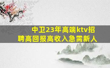 随州酒吧招聘