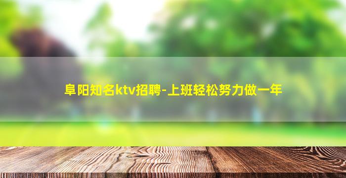北海夜总会招聘