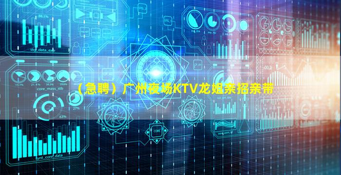 秦皇岛夜总会招聘